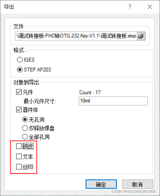 solidworks怎么偏移线条